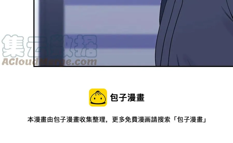 第22话 蒙眼游戏 第21页