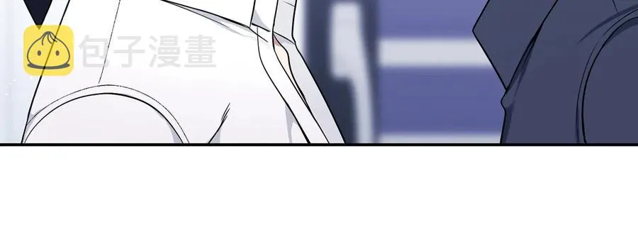 第22话 蒙眼游戏 第26页