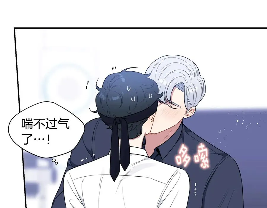 第22话 蒙眼游戏 第27页