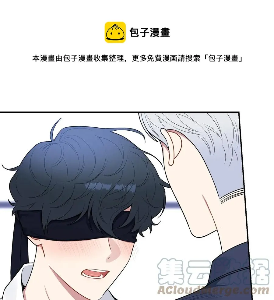 第22话 蒙眼游戏 第29页