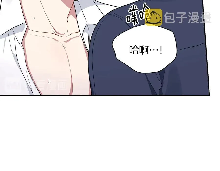 第22话 蒙眼游戏 第30页