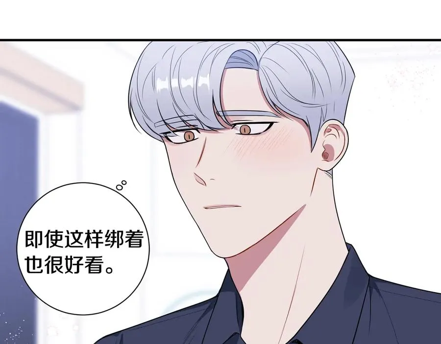 第22话 蒙眼游戏 第31页