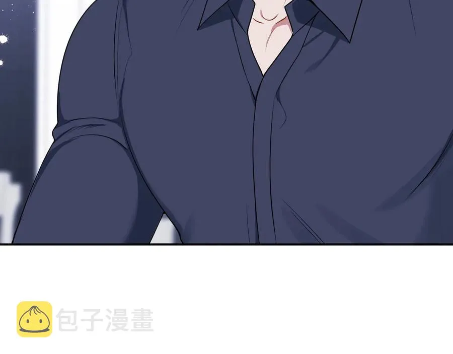 第22话 蒙眼游戏 第32页