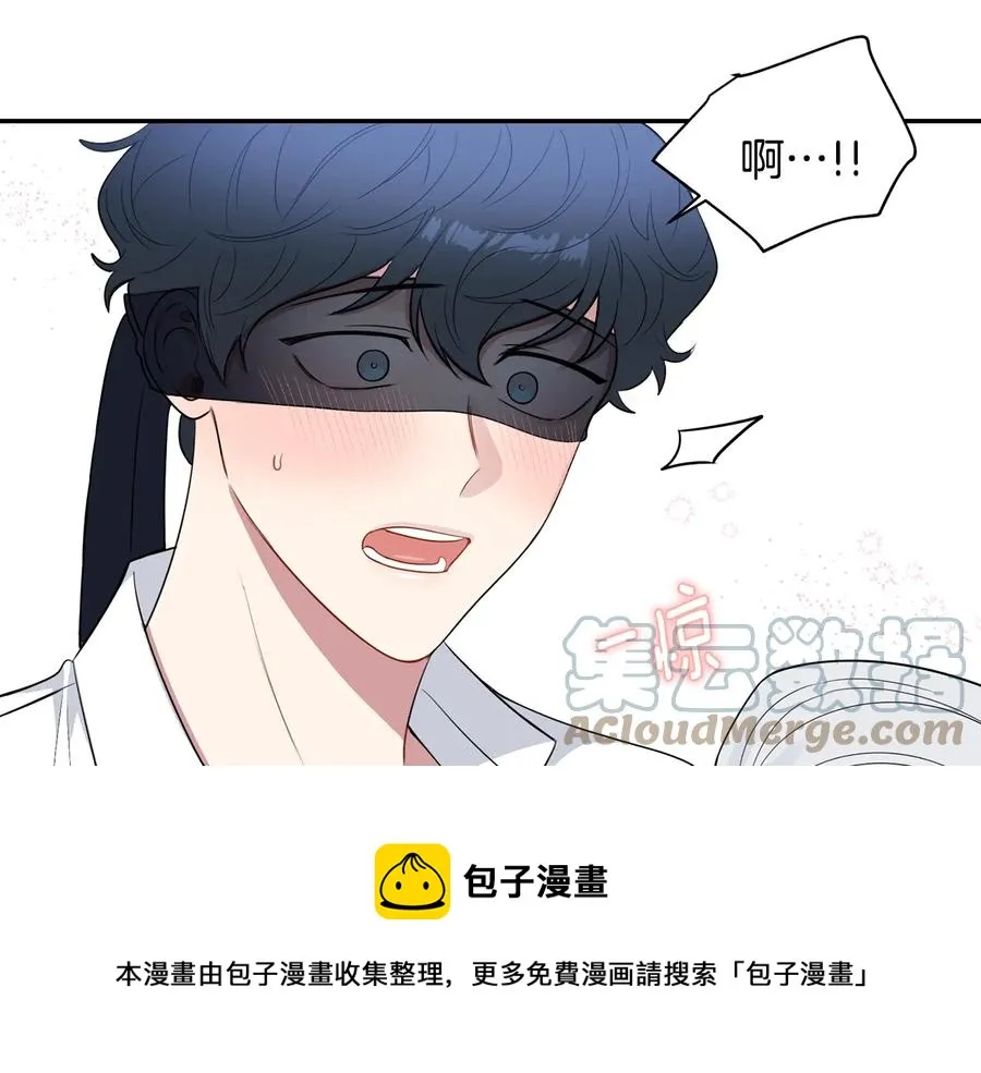 第22话 蒙眼游戏 第33页