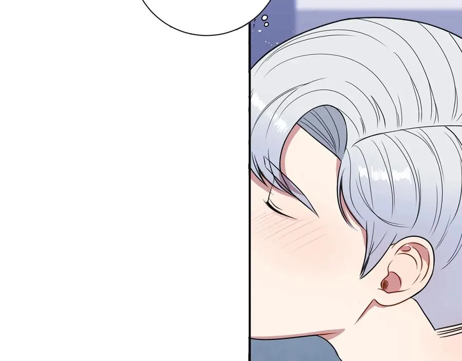 第22话 蒙眼游戏 第42页
