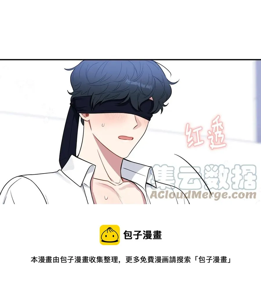 第22话 蒙眼游戏 第49页