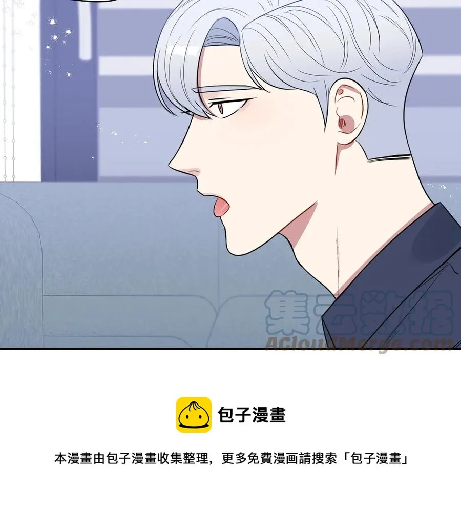 第22话 蒙眼游戏 第53页