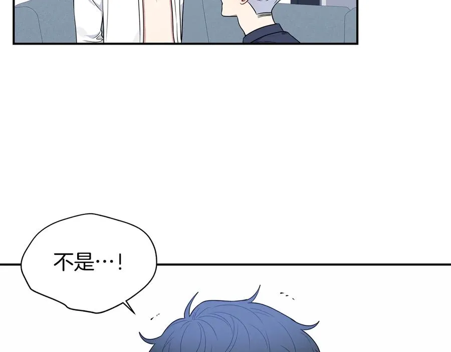 第22话 蒙眼游戏 第56页