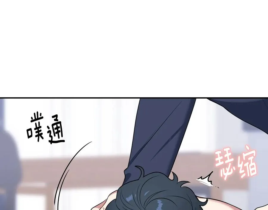 第22话 蒙眼游戏 第64页
