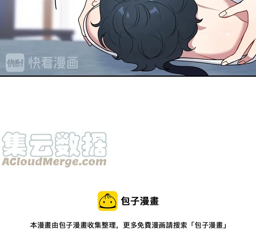 第22话 蒙眼游戏 第65页