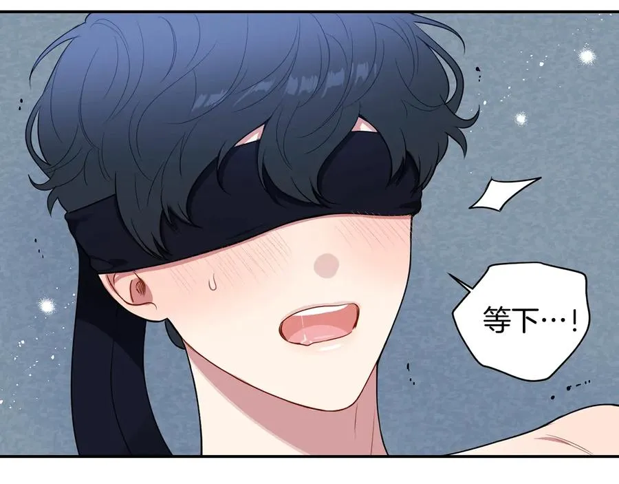 第22话 蒙眼游戏 第66页