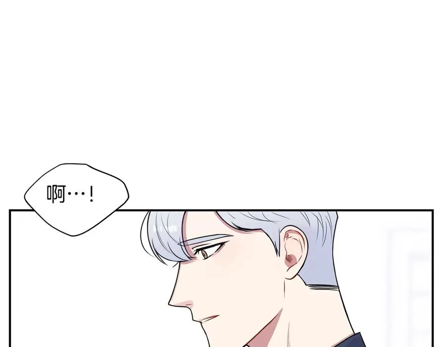 第22话 蒙眼游戏 第67页