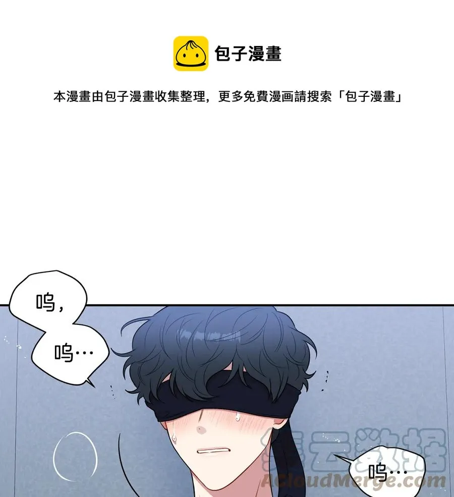 第22话 蒙眼游戏 第69页