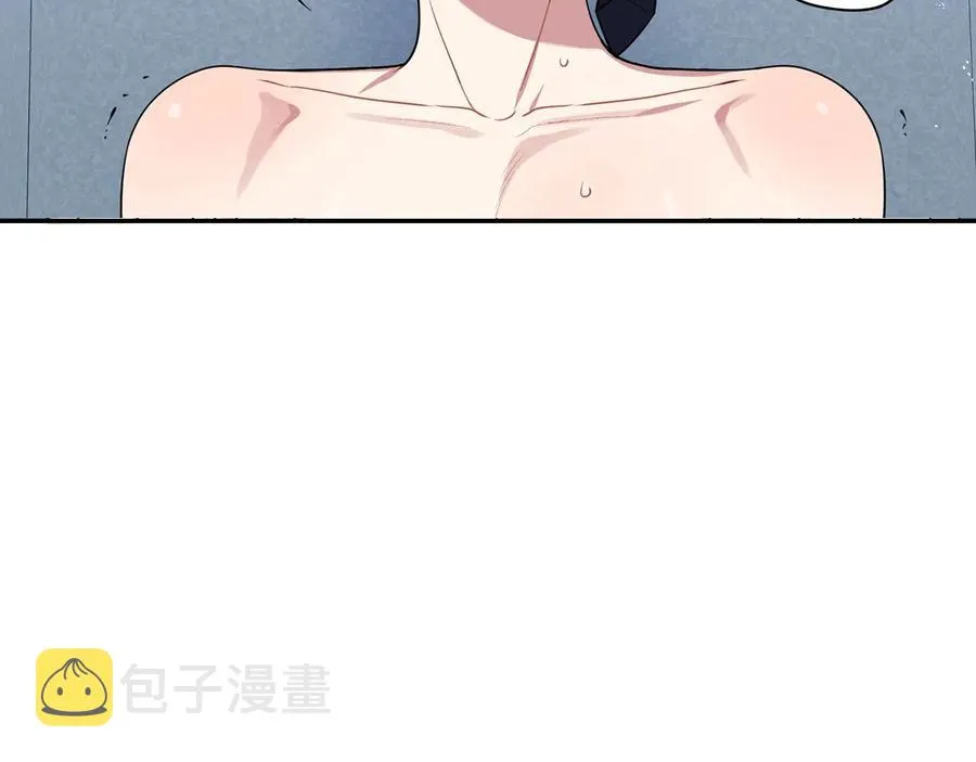 第22话 蒙眼游戏 第70页