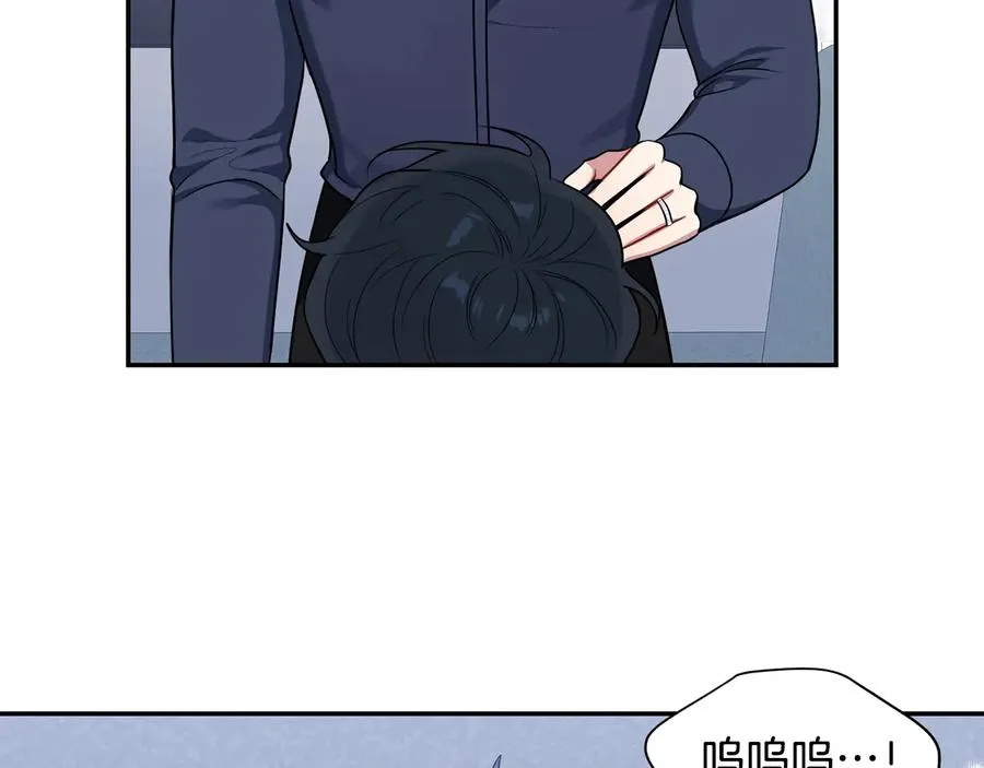 第22话 蒙眼游戏 第72页