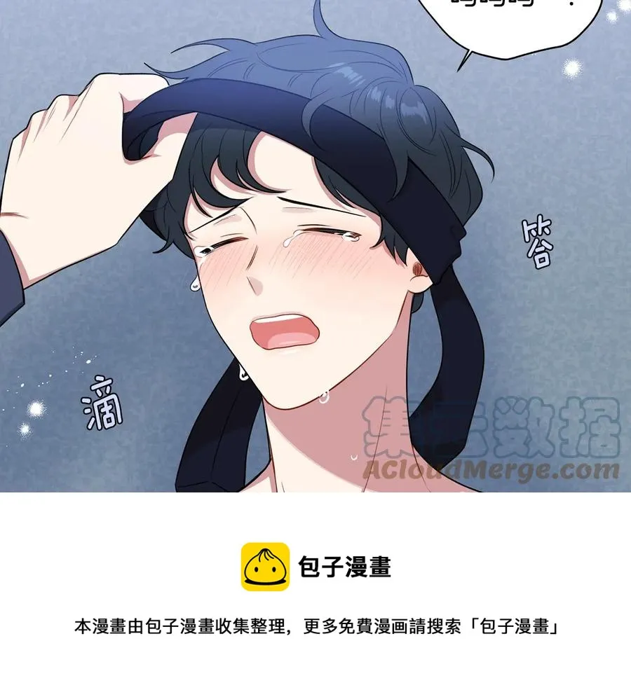 第22话 蒙眼游戏 第73页
