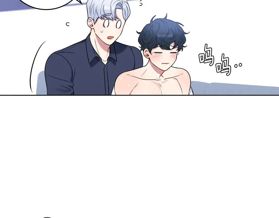 第22话 蒙眼游戏 第75页