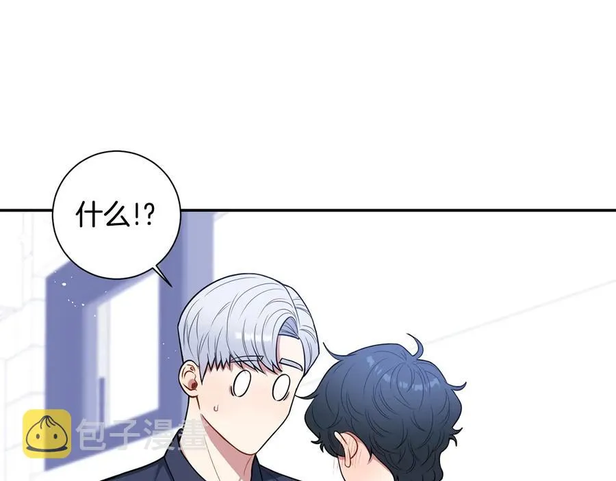 第22话 蒙眼游戏 第78页