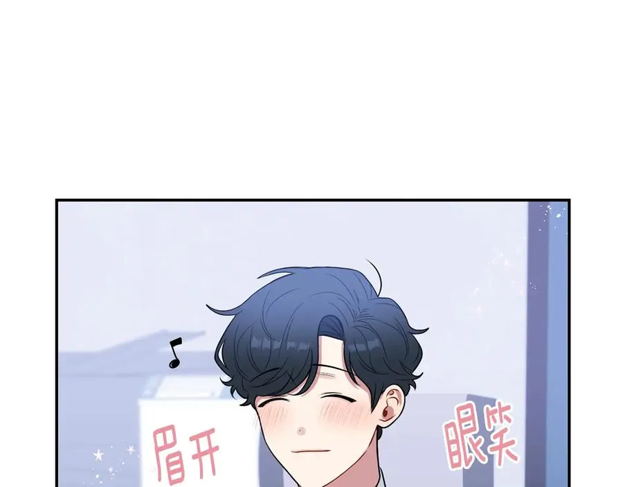 第23话 出差 第2页