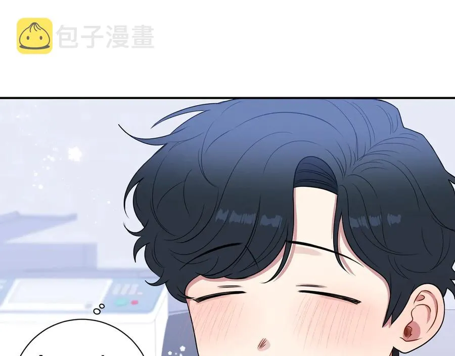 第23话 出差 第4页