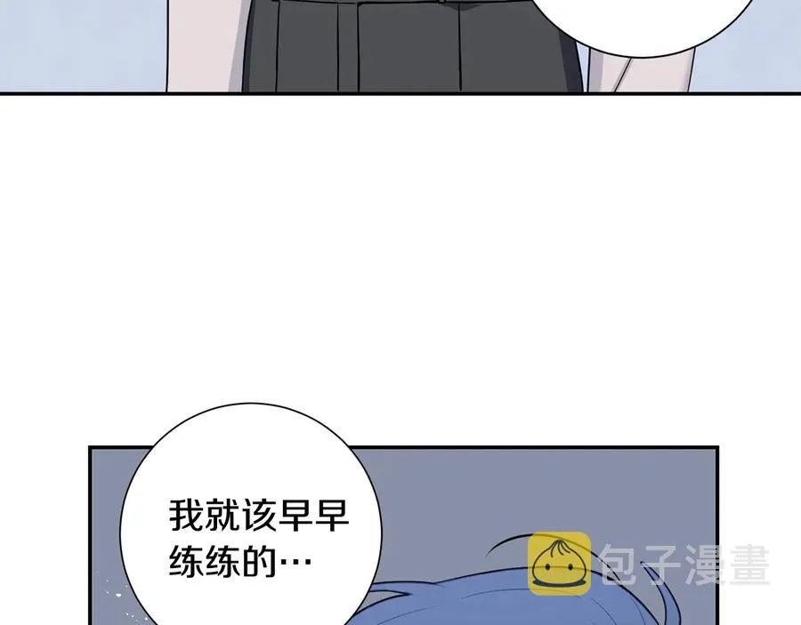 第23话 出差 第16页
