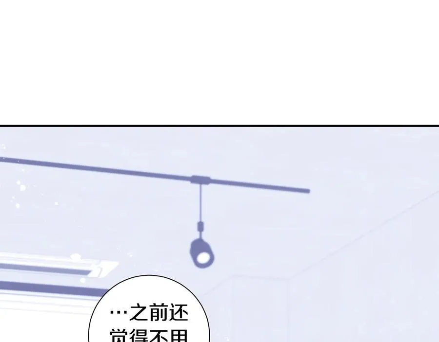 第23话 出差 第28页