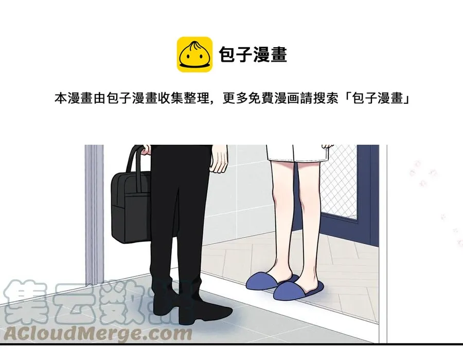 第23话 出差 第37页