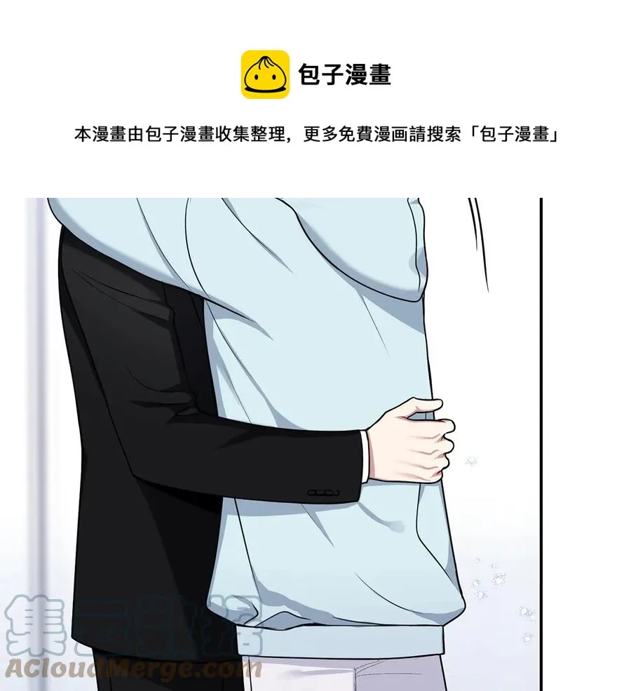 第23话 出差 第41页