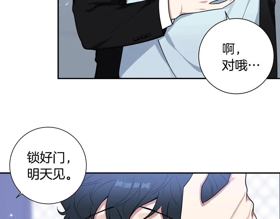 第23话 出差 第44页