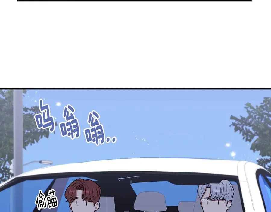 第23话 出差 第48页