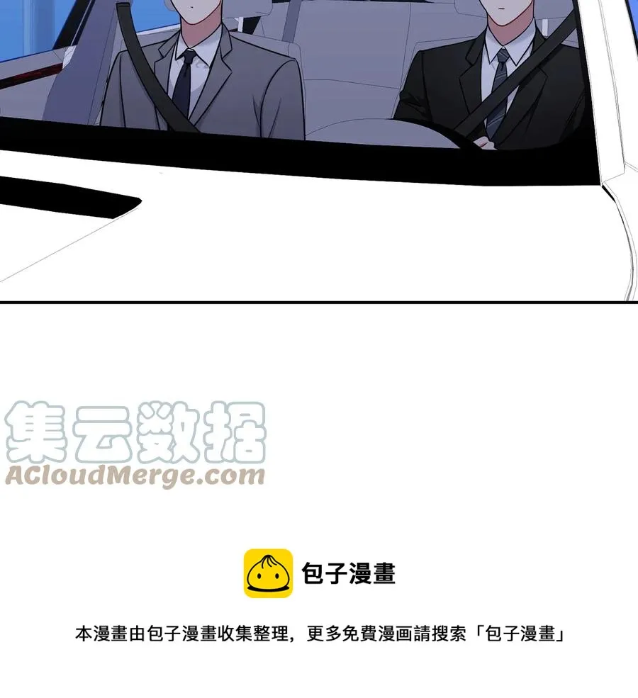 第23话 出差 第49页