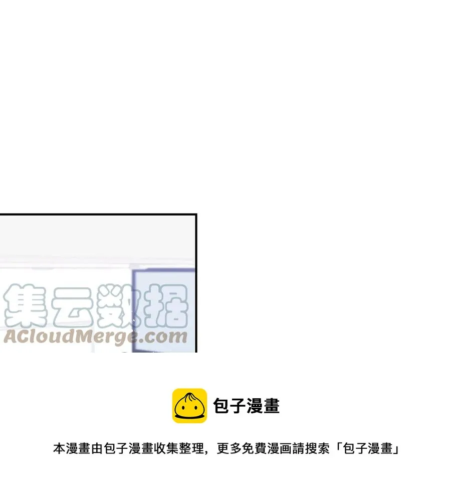 第23话 出差 第57页