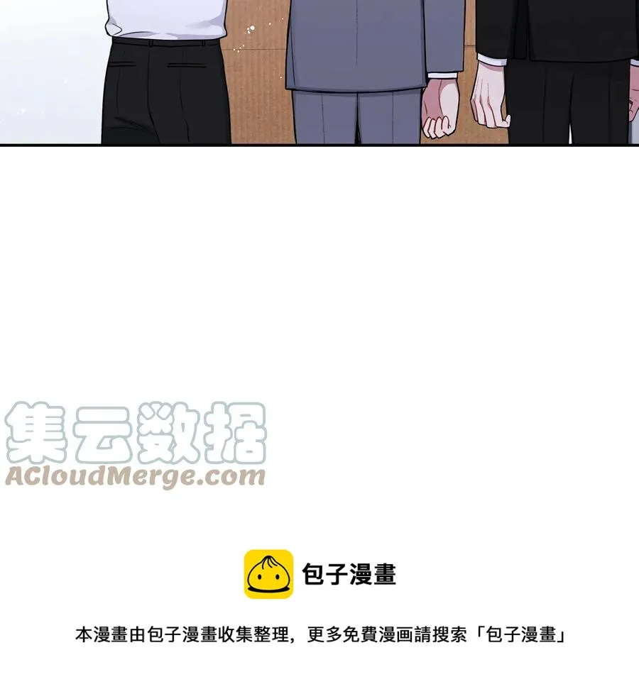 第23话 出差 第61页