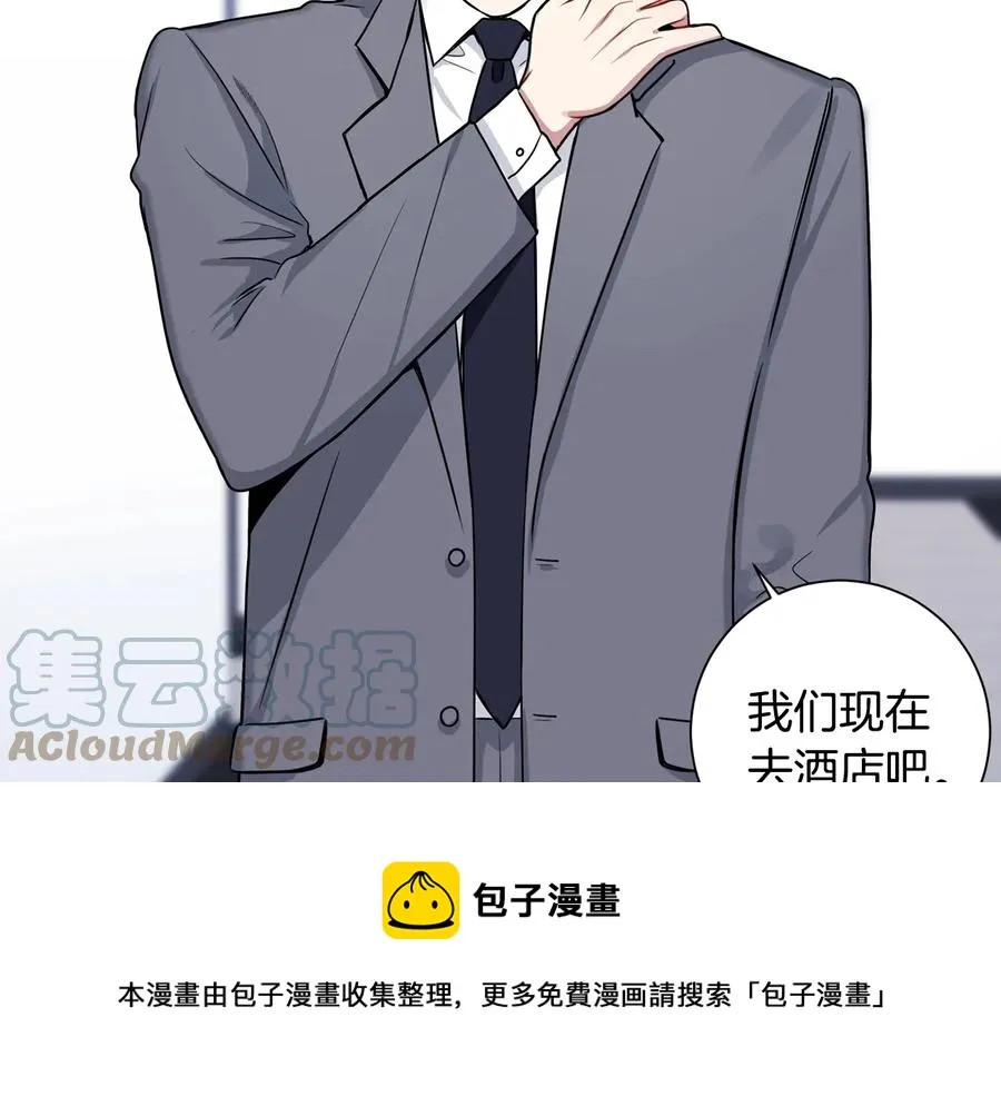 第23话 出差 第65页