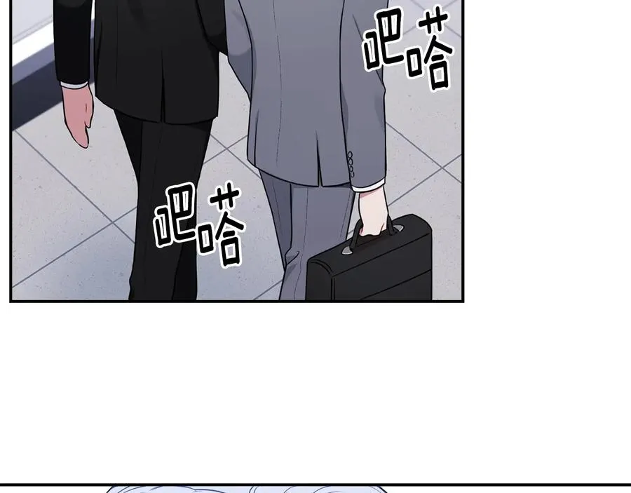 第23话 出差 第68页