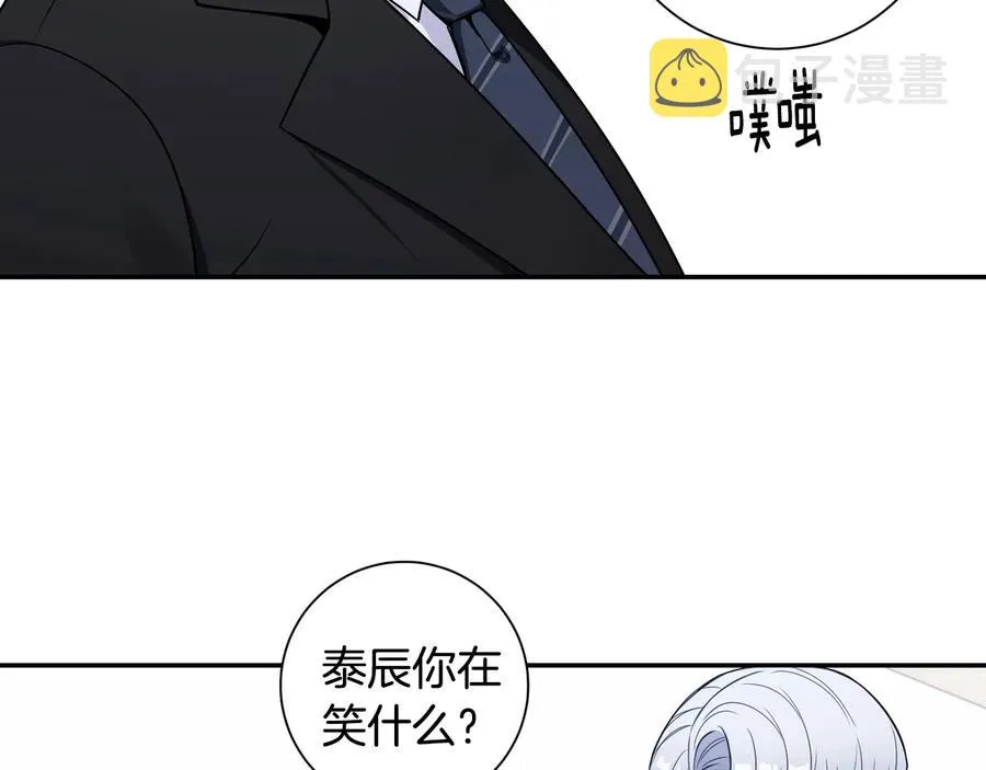 第23话 出差 第70页