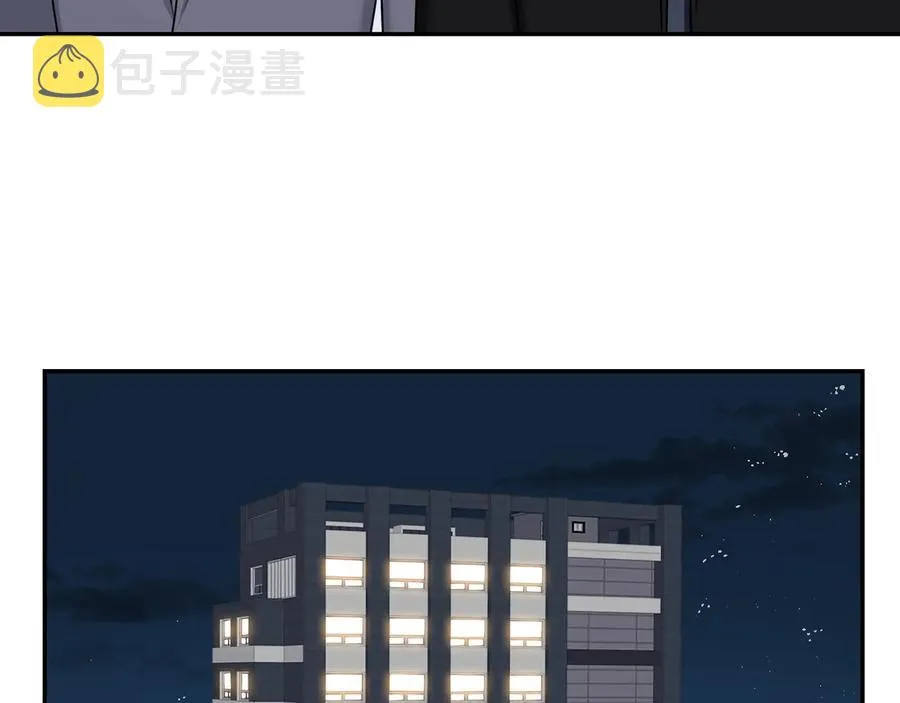 第23话 出差 第72页