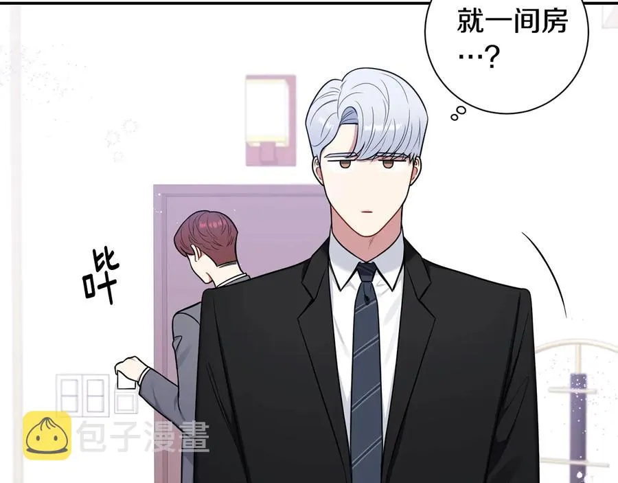 第23话 出差 第74页