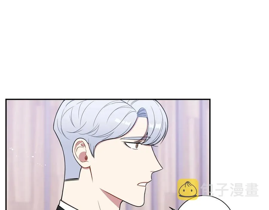 第23话 出差 第76页