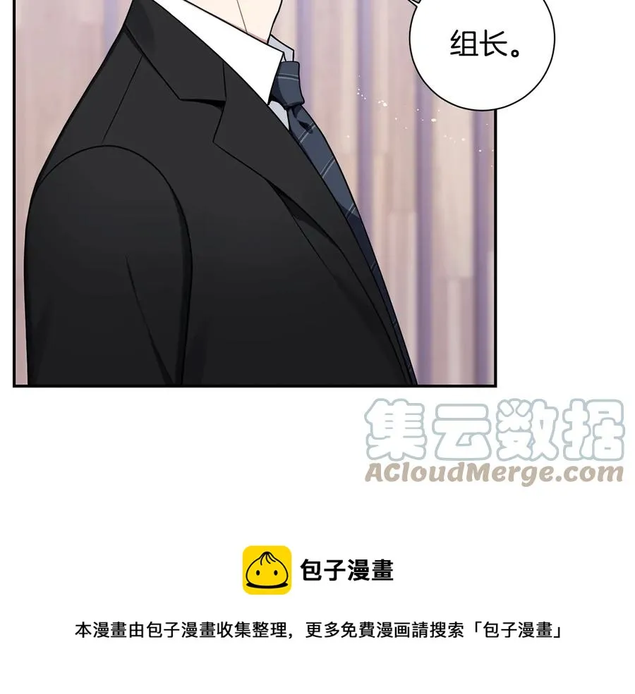 第23话 出差 第77页