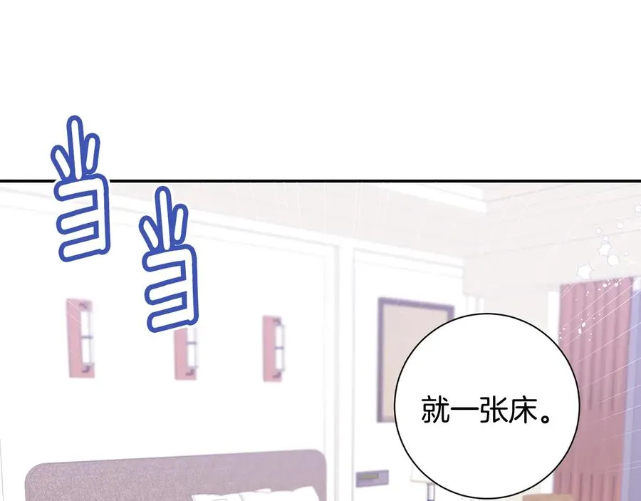 第23话 出差 第78页