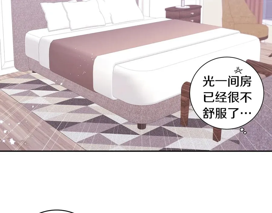第23话 出差 第79页