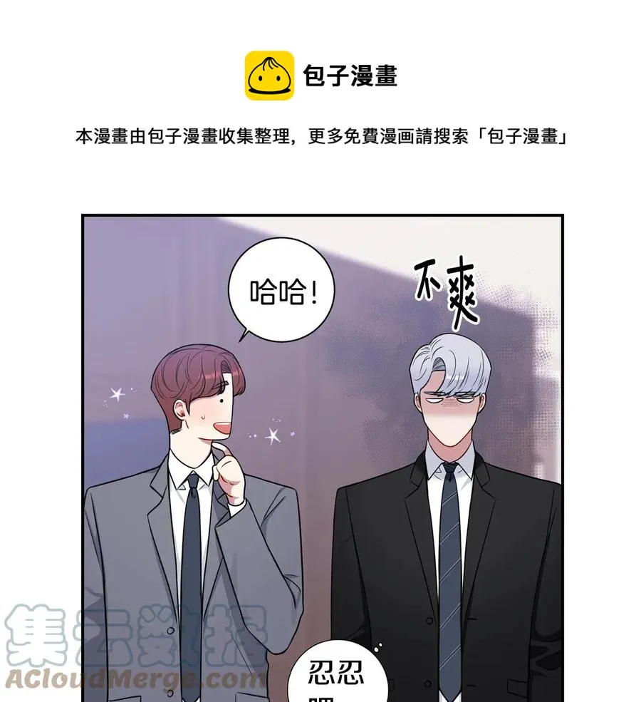 第23话 出差 第85页
