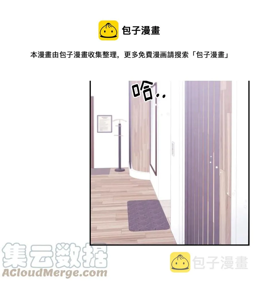 第23话 出差 第89页