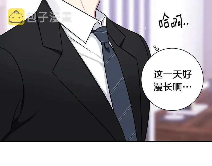 第23话 出差 第91页