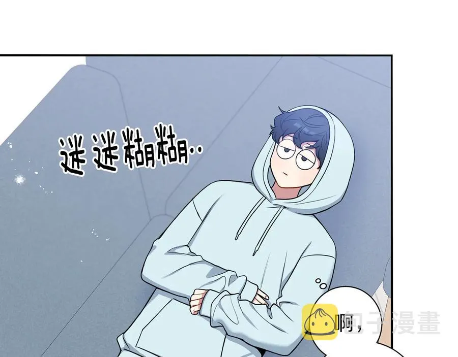 第23话 出差 第96页