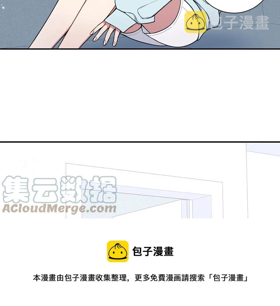 第23话 出差 第101页