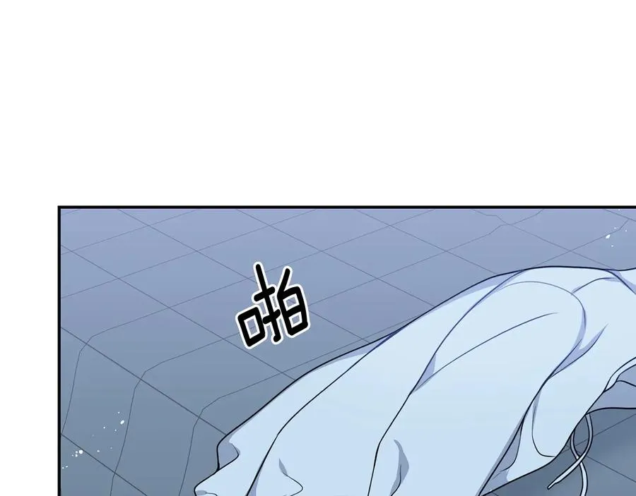 第23话 出差 第103页