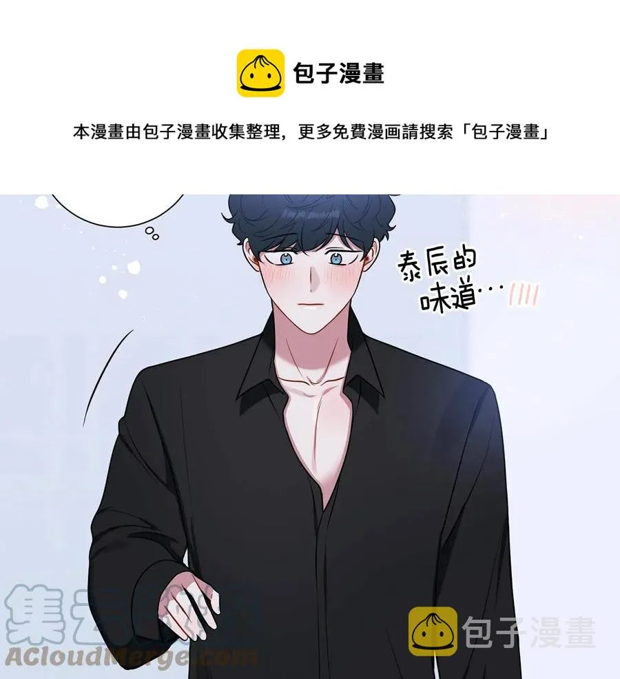 第23话 出差 第105页