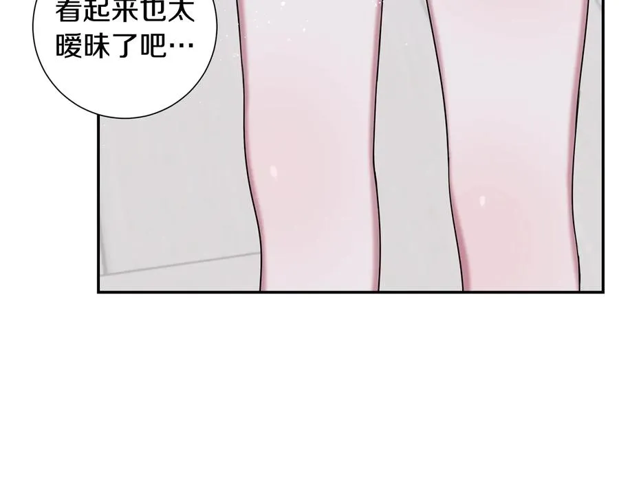 第23话 出差 第108页